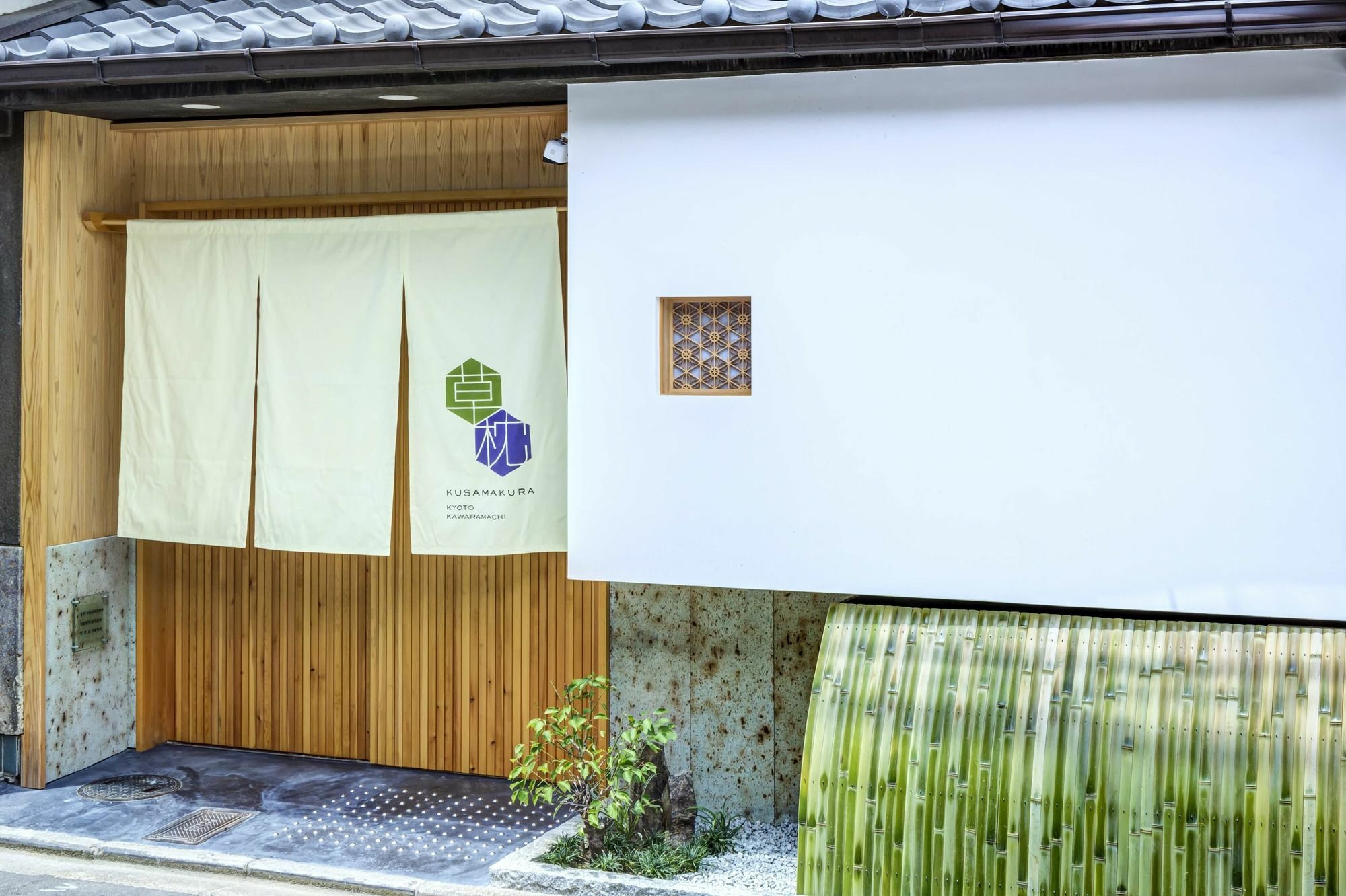 Kusamakura Kyoto Kawaramachi Bagian luar foto
