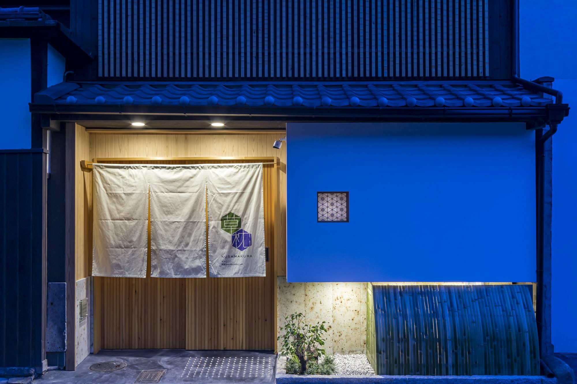 Kusamakura Kyoto Kawaramachi Bagian luar foto
